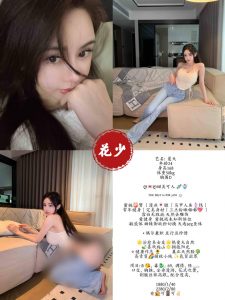 花少-夏天-老司机优选