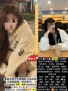 听风-苏苏-老司机优选