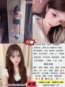 听风-思雨-老司机优选