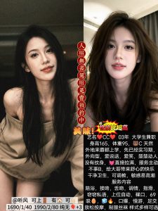 听风-CC-老司机优选