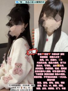 听风-花花-老司机优选