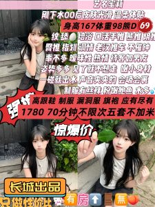 长城-蜜莉-老司机优选