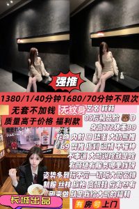 长城- 莉莉-老司机优选