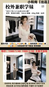 小和尚-李诗诗-老司机优选