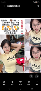 小和尚-微胖妹-老司机优选