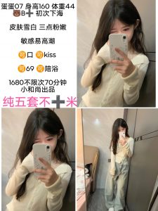 小和尚-蛋蛋-老司机优选