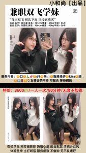 小和尚-姐妹花-老司机优选