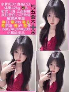 小和尚-小萝莉-老司机优选