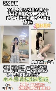 珍珠奶茶-茉莉-老司机优选