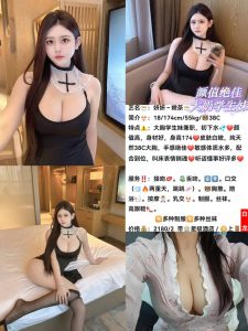 白龙-妍妍-老司机优选