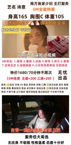 无忧-诗意-老司机优选