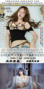 大小-肉肉-老司机优选