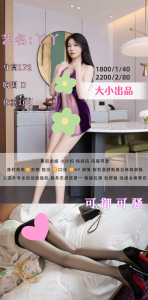 大小-丫丫-老司机优选