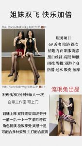 流氓兔-姐妹花-老司机优选