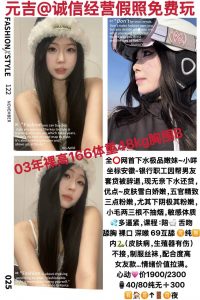 元吉-小咩-老司机优选