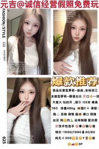 元吉-淼淼-老司机优选