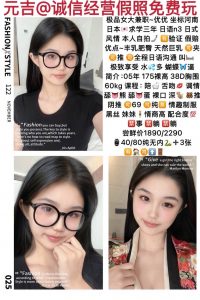 元吉-优优-老司机优选