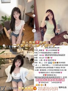 福神-曼曼-老司机优选