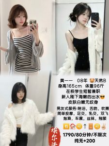 埃尔法-黄一一-老司机优选