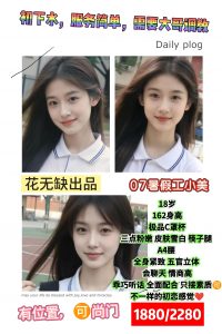 花无缺-小美-老司机优选