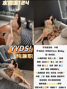 水自流-小雅-老司机优选