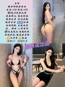 腰果花-云舒-老司机优选