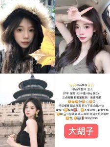 大胡子-玉儿-老司机优选