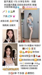 蝶恋花-诗颖-老司机优选