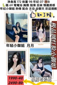 知了猴-月月-老司机优选