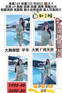 知了猴-芊芊-老司机优选