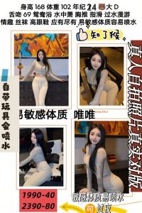 知了猴-唯唯-老司机优选