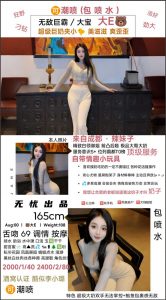 无优-大宝-老司机优选