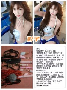 影子-莲儿-老司机优选