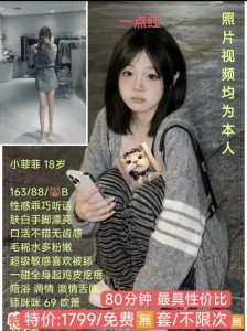 一点红-菲菲-老司机优选