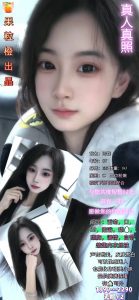 果粒橙-玲珑-老司机优选