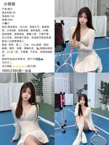 洛一-小玥玥-老司机优选