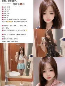 洛一-糖糖-老司机优选