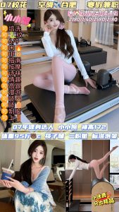 小迷鹿-小小婉-老司机优选