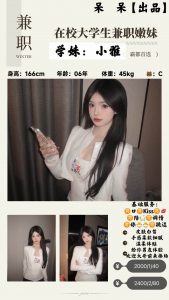 呆呆-小雅-老司机优选