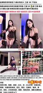 小九-金牌导师-老司机优选