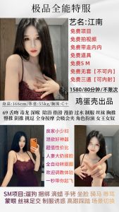 鸡蛋壳-江南-老司机优选