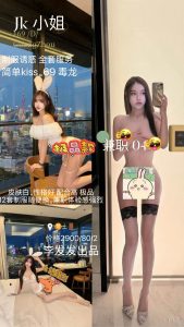 李发发-JK小姐-老司机优选