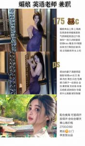 李发发-媚娘-老司机优选