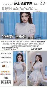 范甜甜-点点-老司机优选