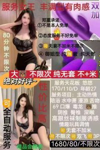 唯品会-悠悠-老司机优选