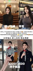 洋子-叶青青-老司机优选