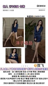 洋子-冬梅-老司机优选