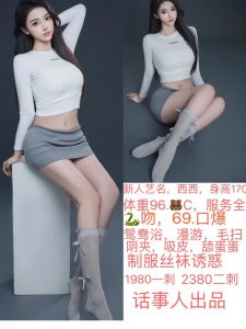 话事人-西西-老司机优选