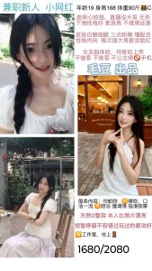 毛豆-小网红-老司机优选