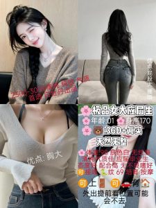 白牡丹-应届生-老司机优选